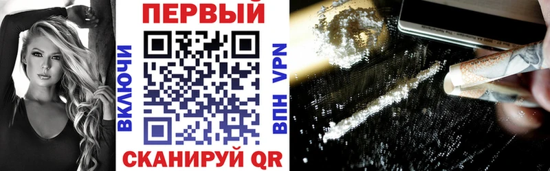 блэк спрут как зайти  Жуковский  АМФ Premium 