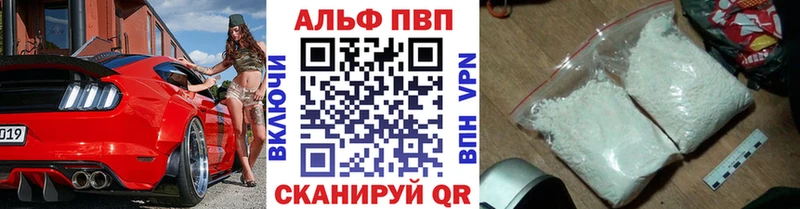 APVP мука  Жуковский 