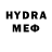 Codein напиток Lean (лин) Player 582
