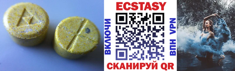 закладки  Жуковский  ЭКСТАЗИ VHQ 