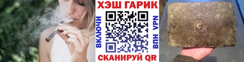 ГАШИШ 40% ТГК что такое гидра сайт Жуковский