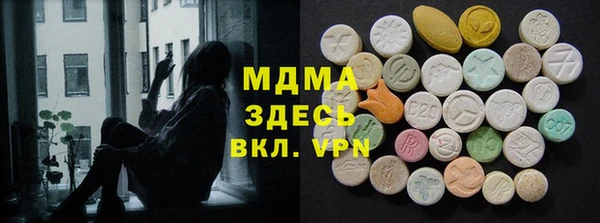 метамфетамин Алзамай