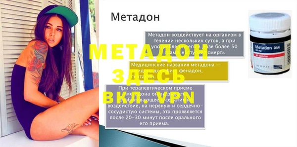 метамфетамин Алзамай