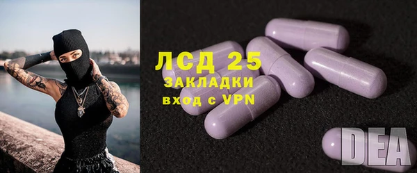 метамфетамин Алзамай