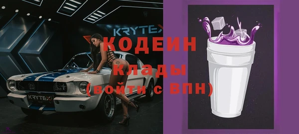 метамфетамин Алзамай