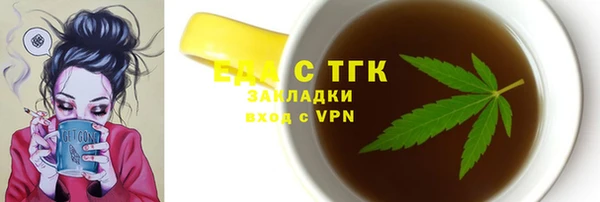 соль курить ск Алексин