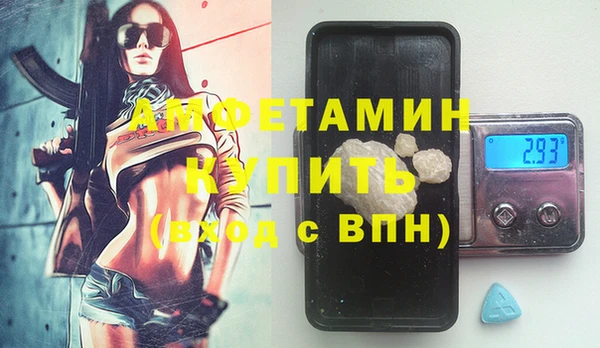 метамфетамин Алзамай