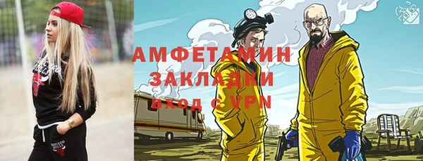 соль курить ск Алексин