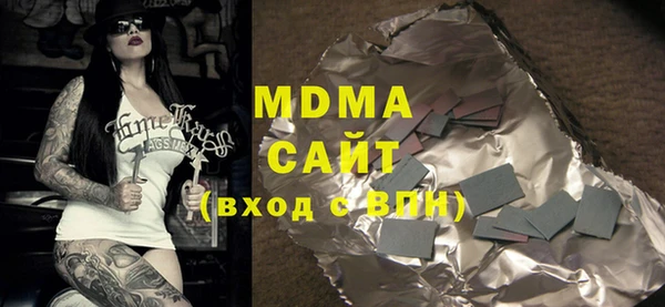 метамфетамин Алзамай