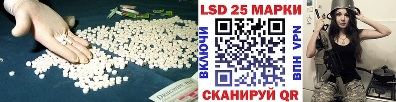 где найти наркотики  Жуковский  Лсд 25 экстази ecstasy 