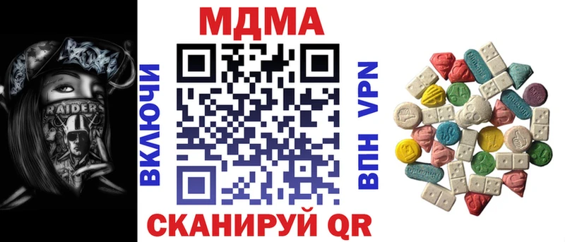 MDMA VHQ  hydra зеркало  Жуковский 