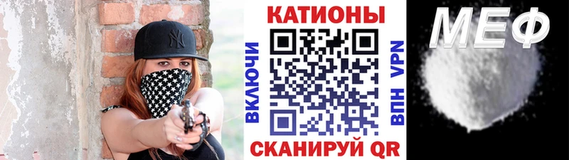 Мефедрон мяу мяу дарк нет наркотические препараты Жуковский hydra зеркало