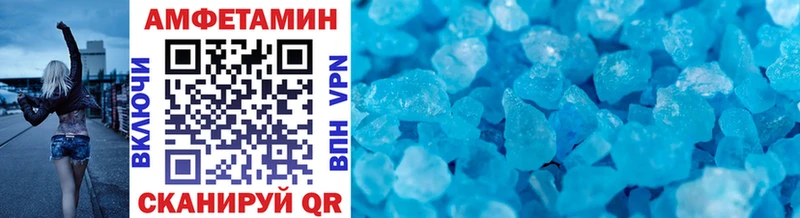 МЕТАМФЕТАМИН пудра  MEGA как войти  Жуковский 