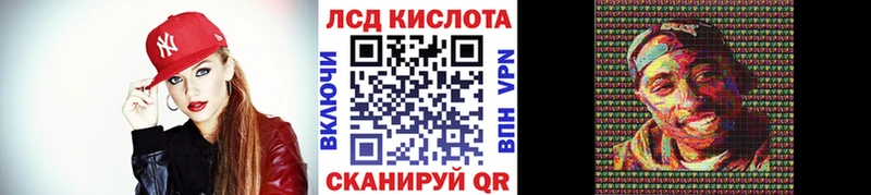 Наркотические марки 1,8мг  kraken зеркало  Жуковский 