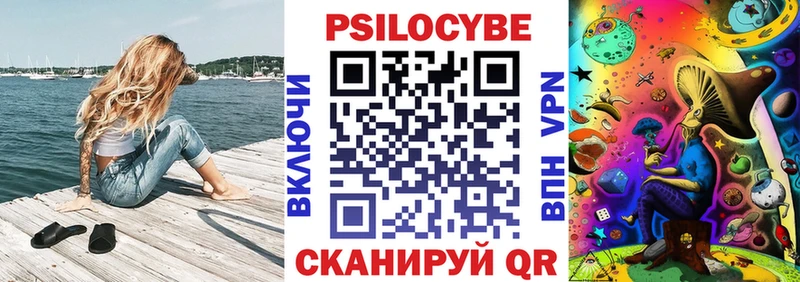 Псилоцибиновые грибы GOLDEN TEACHER Жуковский