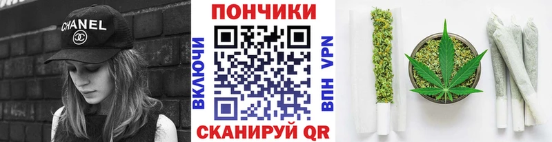 дарнет шоп  Жуковский  Конопля индика 